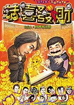 wuliandianfeng-pikapi