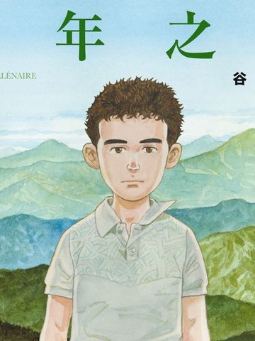 wuliandianfeng-pikapi