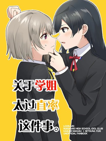 wuliandianfeng-pikapi