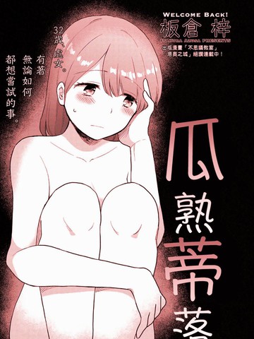 wuliandianfeng-pikapi