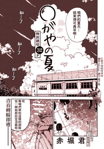 wuliandianfeng-pikapi
