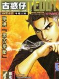 wuliandianfeng-pikapi