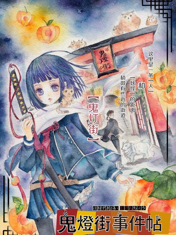 wuliandianfeng-pikapi
