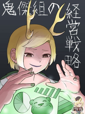 wuliandianfeng-pikapi