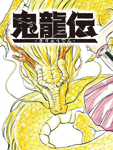wuliandianfeng-pikapi