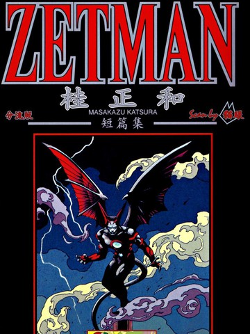 wuliandianfeng-pikapi