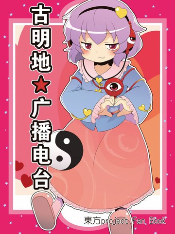 wuliandianfeng-pikapi
