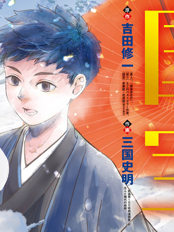 wuliandianfeng-pikapi