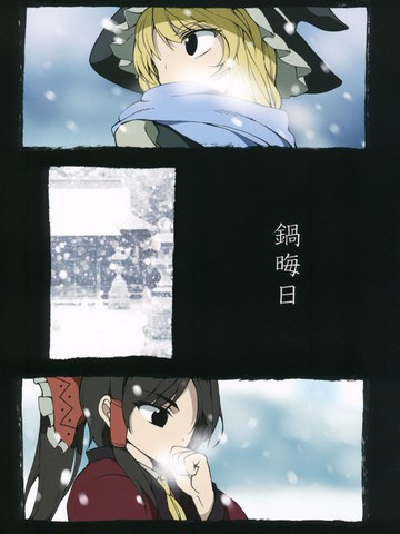wuliandianfeng-pikapi