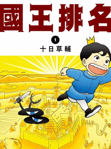 wuliandianfeng-pikapi