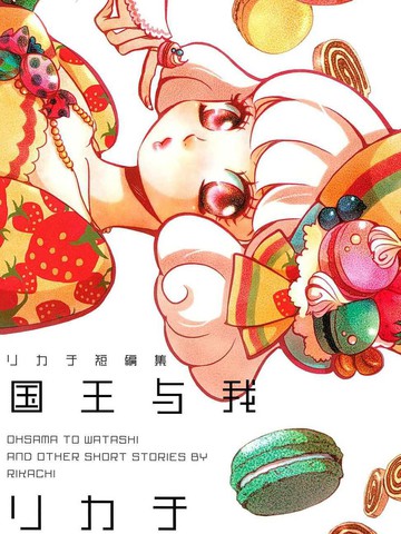 wuliandianfeng-pikapi