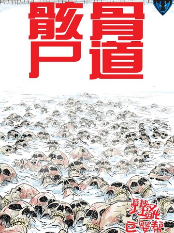 wuliandianfeng-pikapi