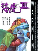 wuliandianfeng-pikapi