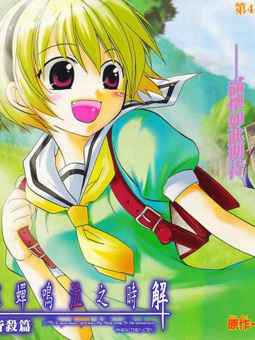 wuliandianfeng-pikapi