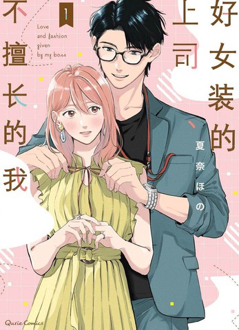 wuliandianfeng-pikapi