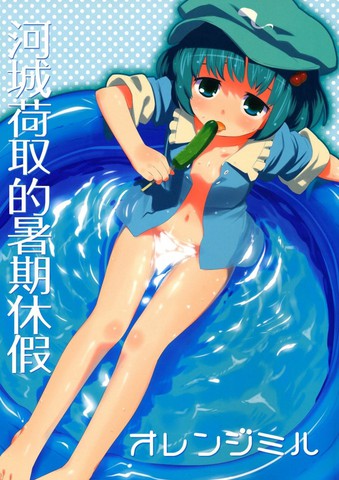 wuliandianfeng-pikapi