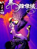 wuliandianfeng-pikapi