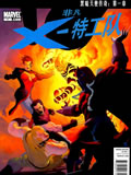 wuliandianfeng-pikapi