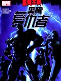 wuliandianfeng-pikapi