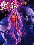 wuliandianfeng-pikapi