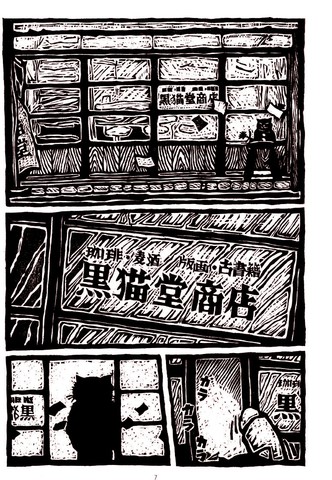 wuliandianfeng-pikapi