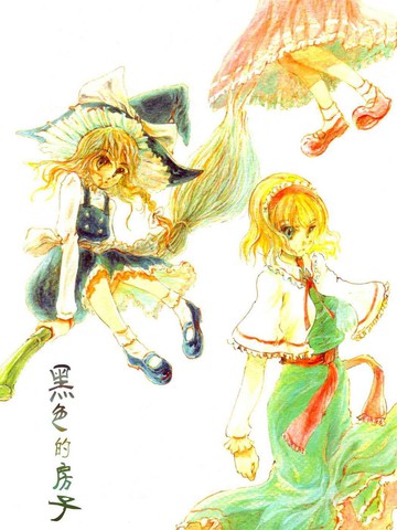 wuliandianfeng-pikapi