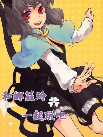 wuliandianfeng-pikapi