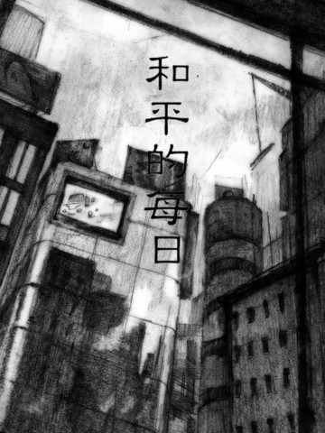 wuliandianfeng-pikapi