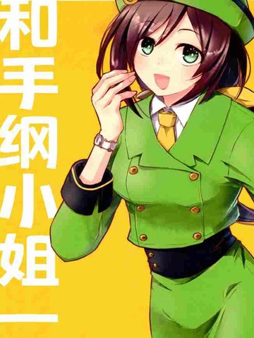 wuliandianfeng-pikapi