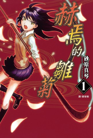 wuliandianfeng-pikapi