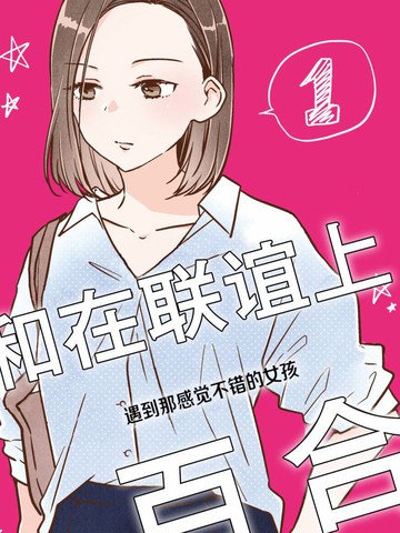 wuliandianfeng-pikapi