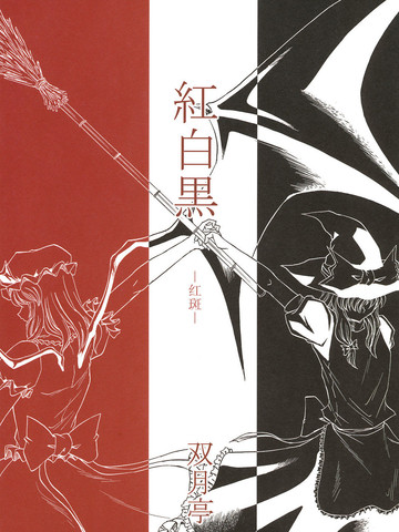 wuliandianfeng-pikapi