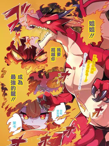 wuliandianfeng-pikapi