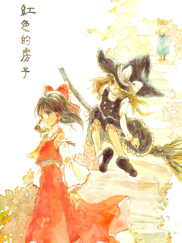wuliandianfeng-pikapi