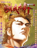 wuliandianfeng-pikapi