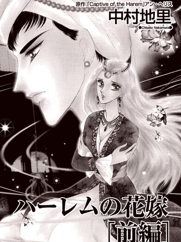 wuliandianfeng-pikapi