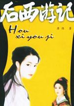 wuliandianfeng-pikapi