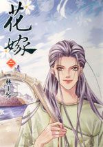 wuliandianfeng-pikapi