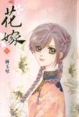 wuliandianfeng-pikapi