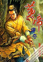 wuliandianfeng-pikapi