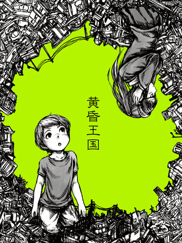 wuliandianfeng-pikapi