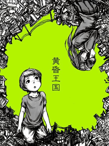 wuliandianfeng-pikapi