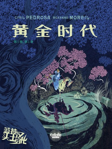 wuliandianfeng-pikapi