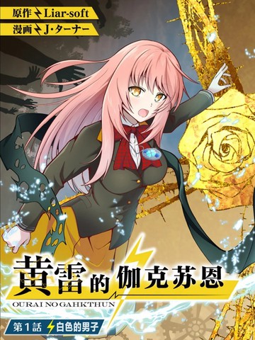 wuliandianfeng-pikapi