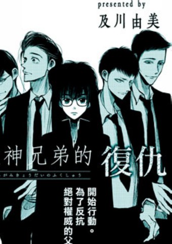 wuliandianfeng-pikapi