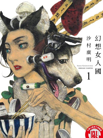 wuliandianfeng-pikapi