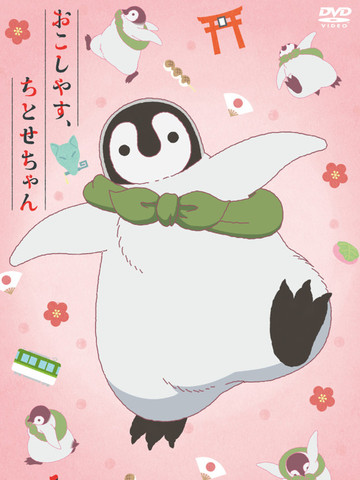 wuliandianfeng-pikapi