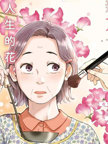 wuliandianfeng-pikapi