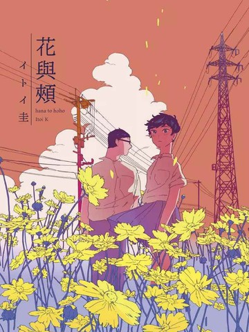 wuliandianfeng-pikapi