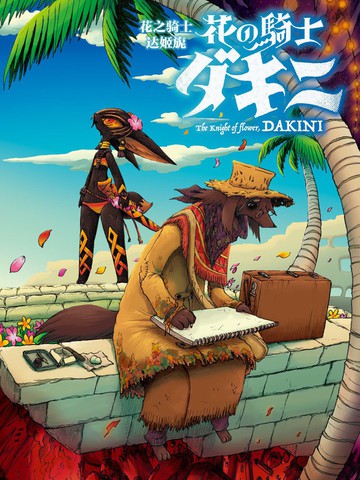 wuliandianfeng-pikapi